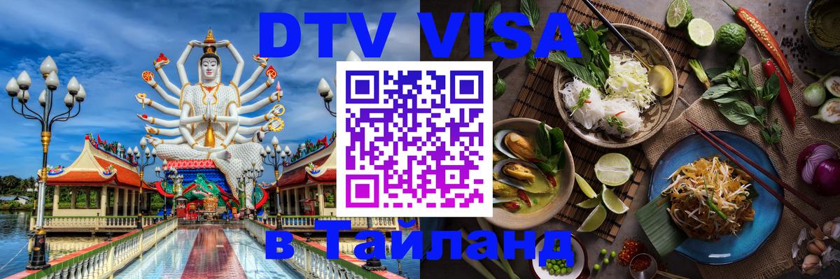 Сколько стоит DTV виза — актуальные цены, оформление даже без документов - Стокгольм 