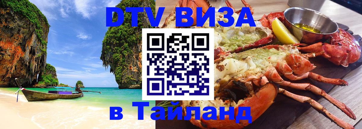 Сколько стоит DTV виза — актуальные цены, оформление даже без документов - Стокгольм  20.11.2025 